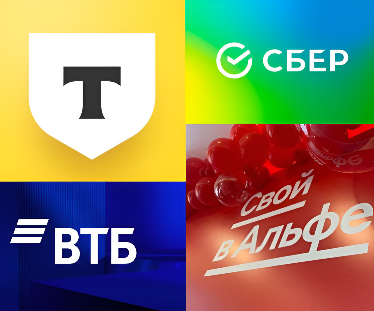 Архетипы Российских банков. Красный желтый голубой - выбирай себе любой!