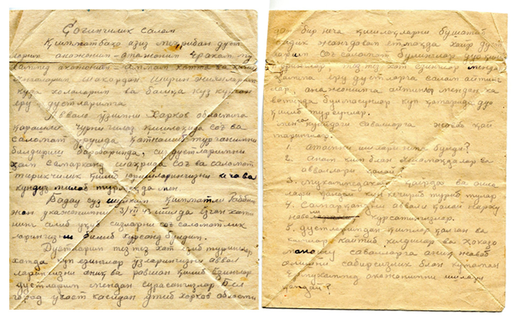 
Письмо-треугольник, отправленное в августе 1943 года, спустя десятилетия было найдено в музее и стало связующим звеном между поколениями