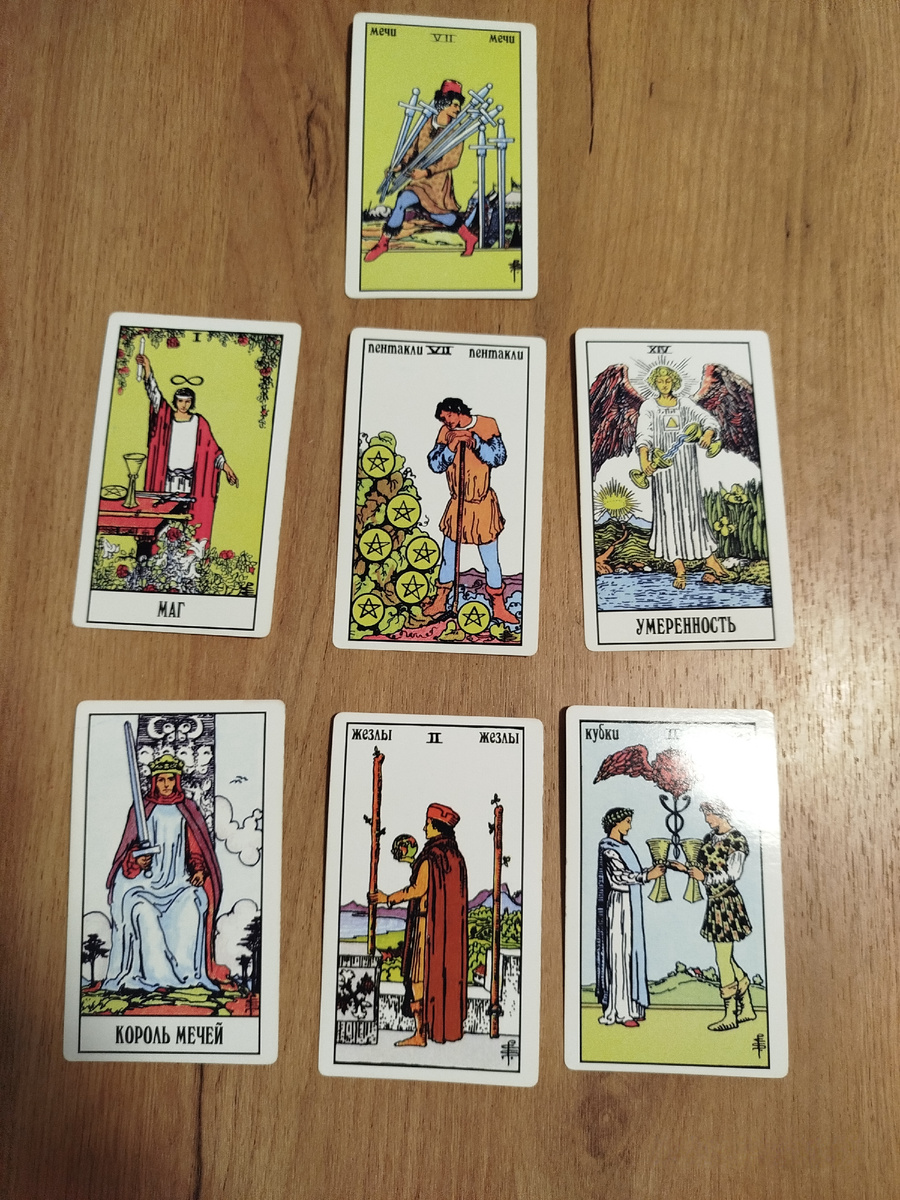 Скорпион - Таро прогноз на июнь 2025, гороскоп на июнь 2025 