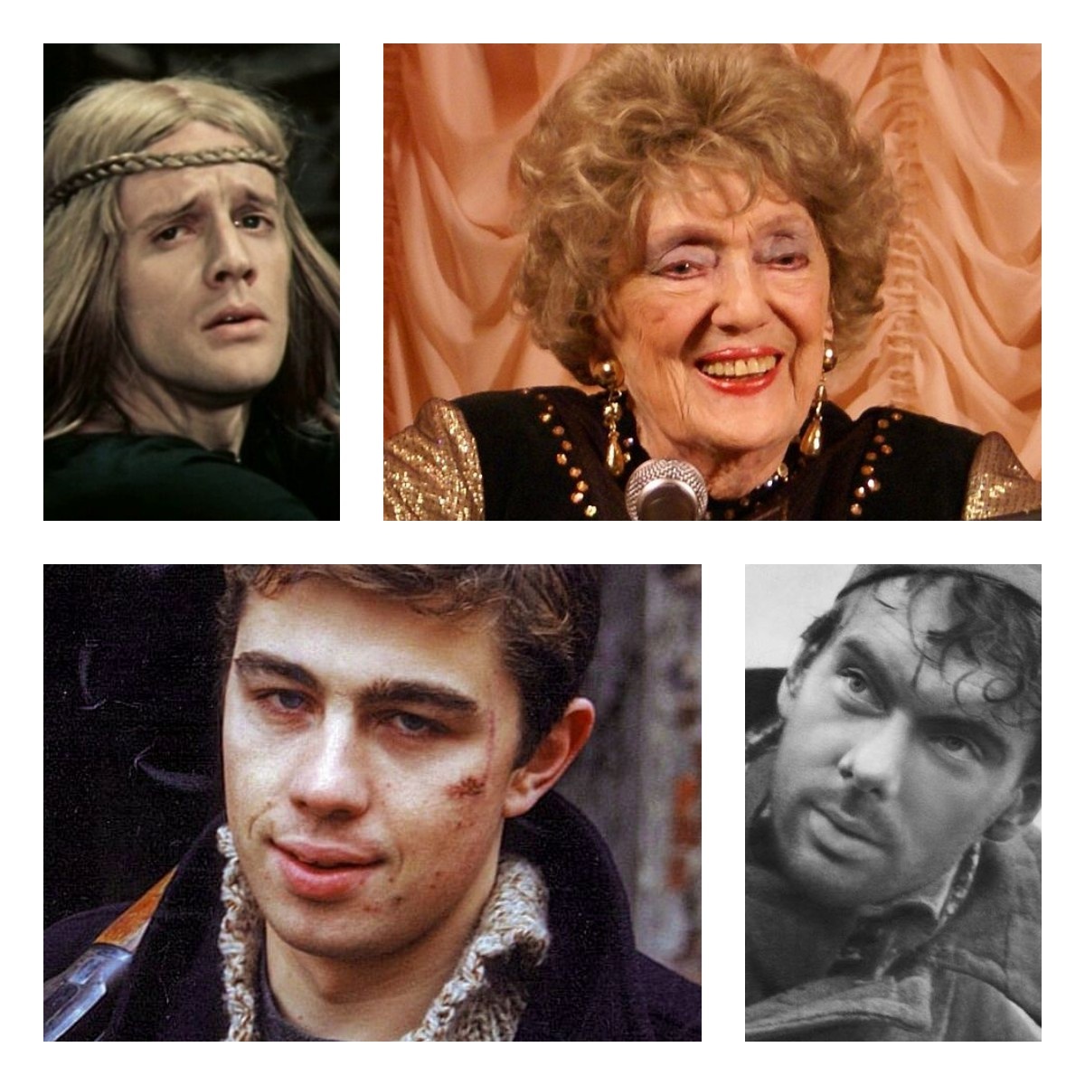 Александр Годунов, Алла Баянова, Сергей Бодров, Алексей Баталов 