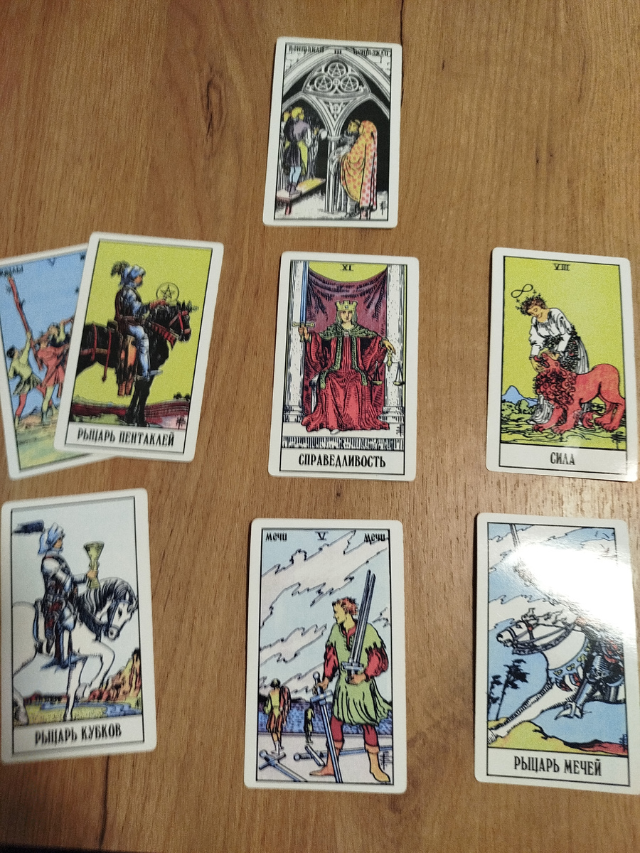 Рыбы - Таро прогноз на июнь 2025, гороскоп на июнь 2025 