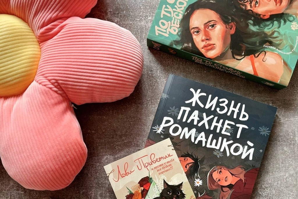    Фото © VK / Popcorn Books