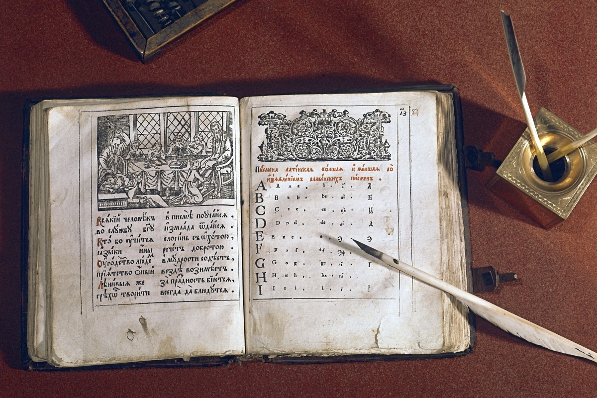    Букварь на русском, греческом и латинском языках. Составлен Федором Поликарповым. Издан в Москве в 1701 году. / Государственный Эрмитаж