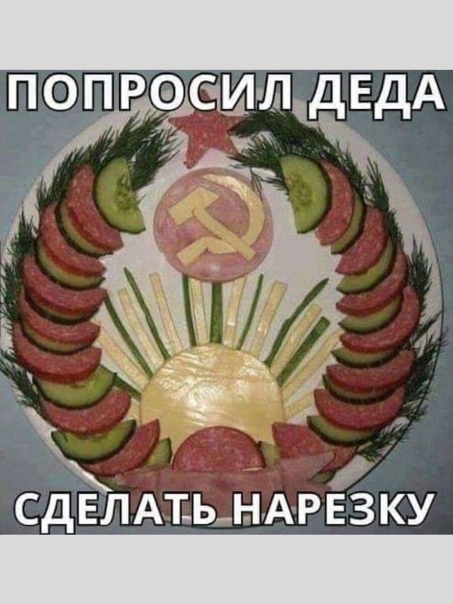 -16