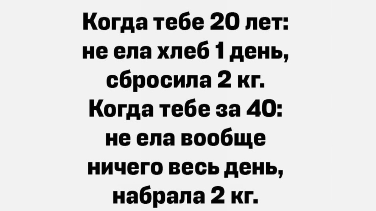 -6
