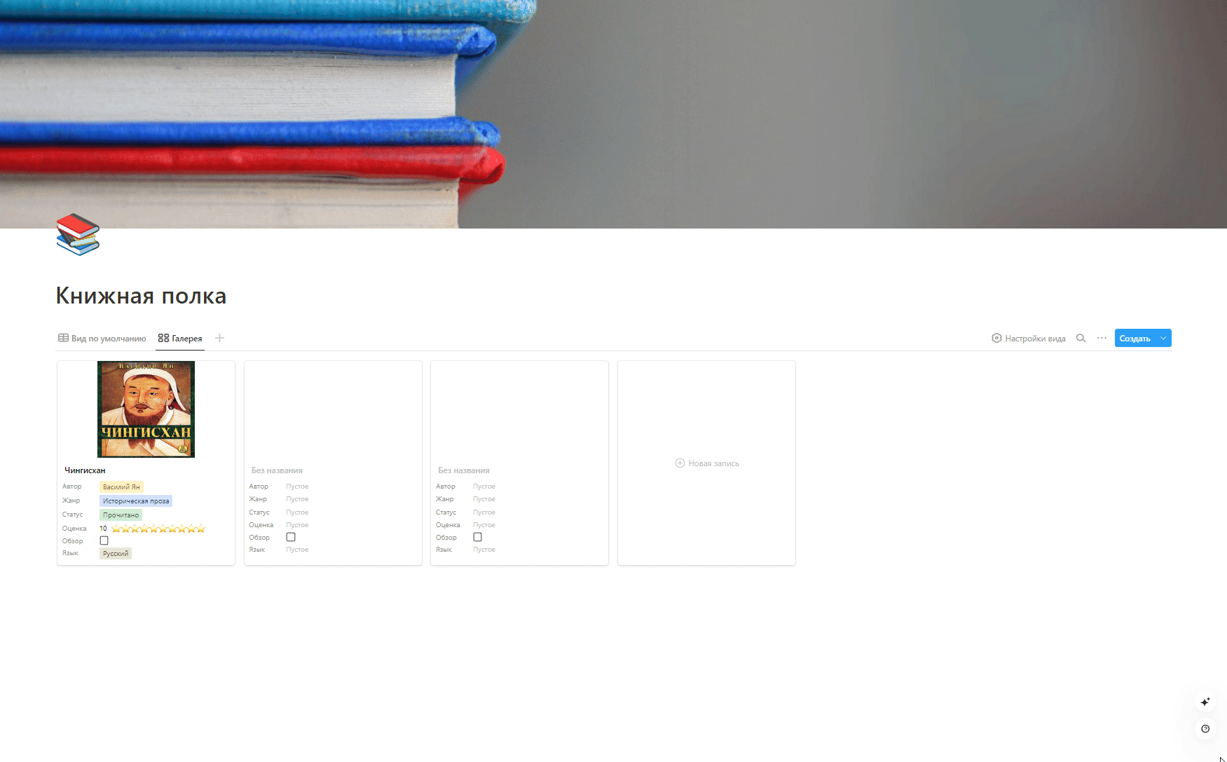 Переход с Книжной полки на страницу книги