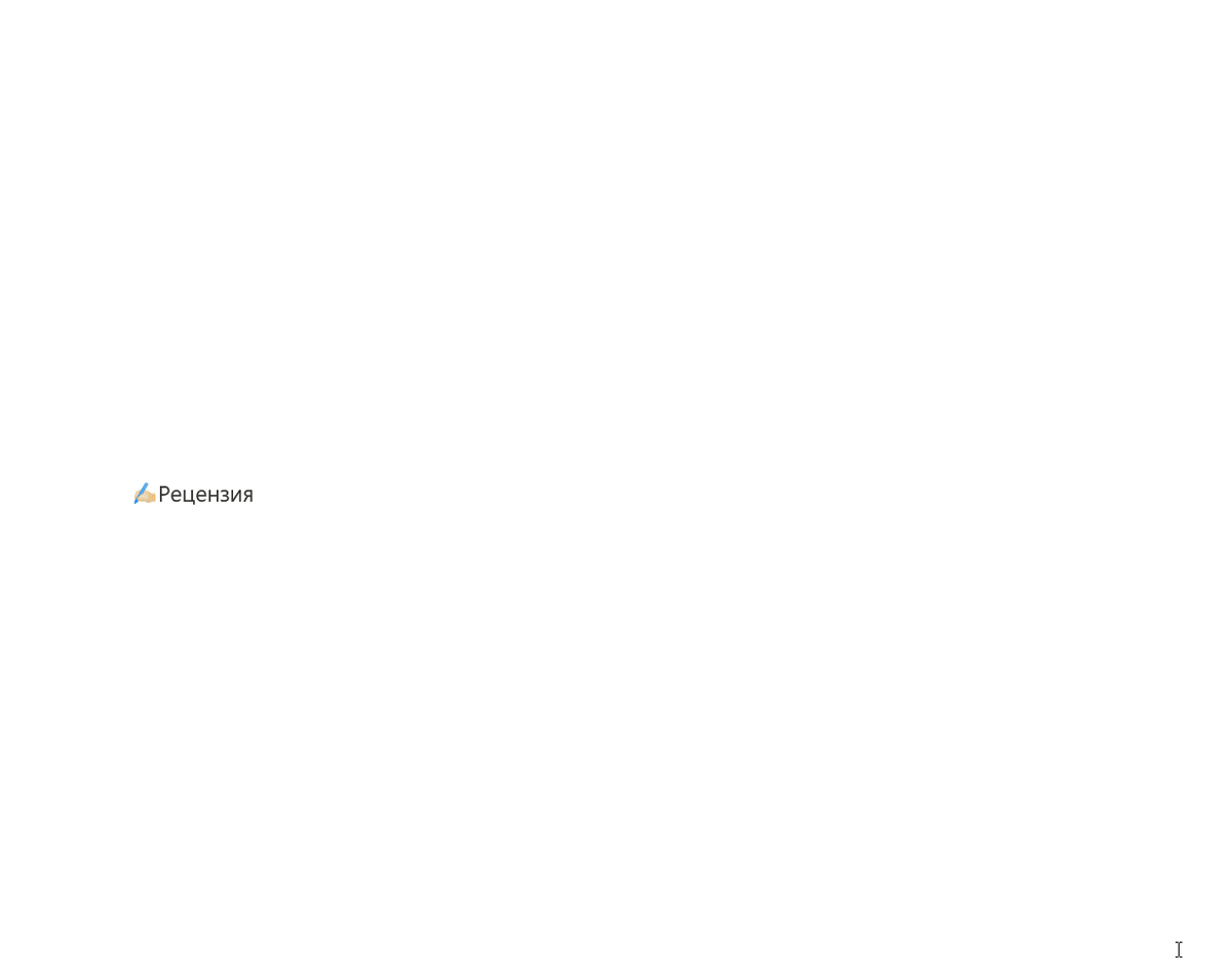 Меню выбора "Преобразовать в"