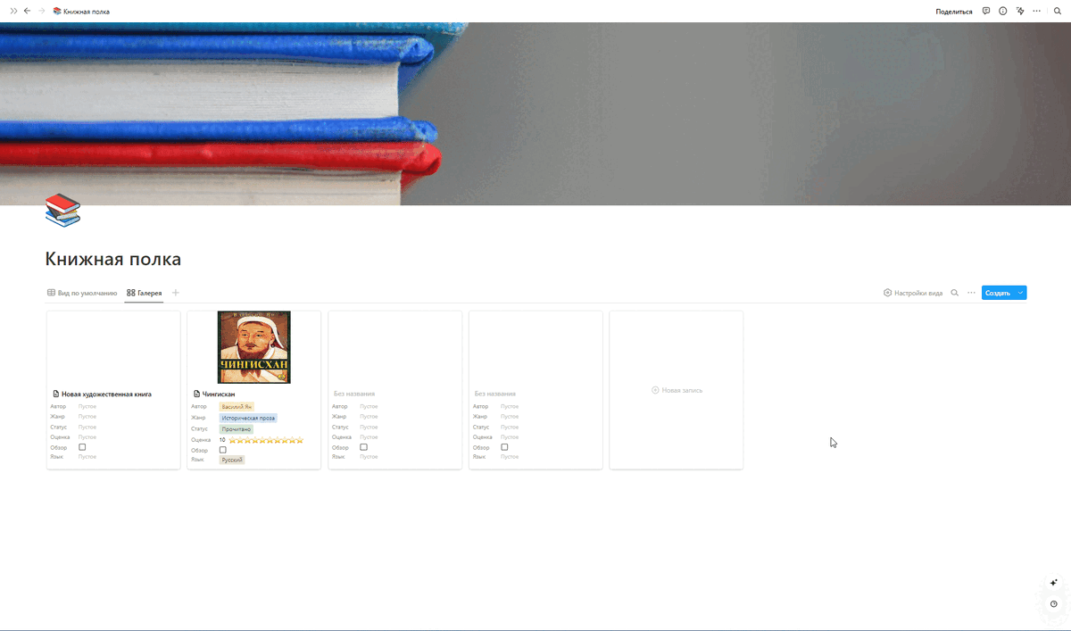 Создание шаблона без копирования