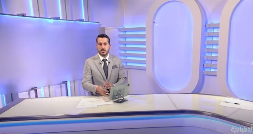 Идет выпуск новостей нового сирийского государственного телеканала «Аль-Ихбария». Скриншот с вещания от 10 мая 2025 г.