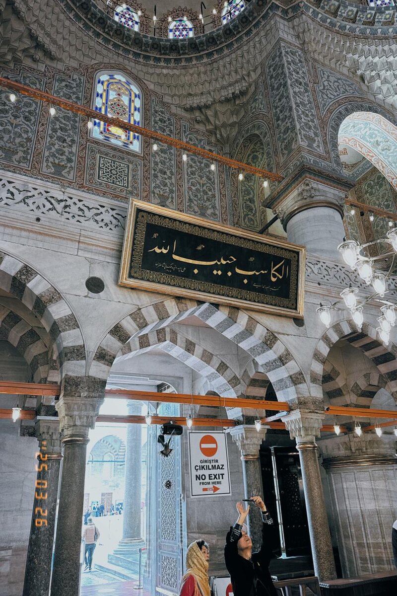 Голубая мечеть