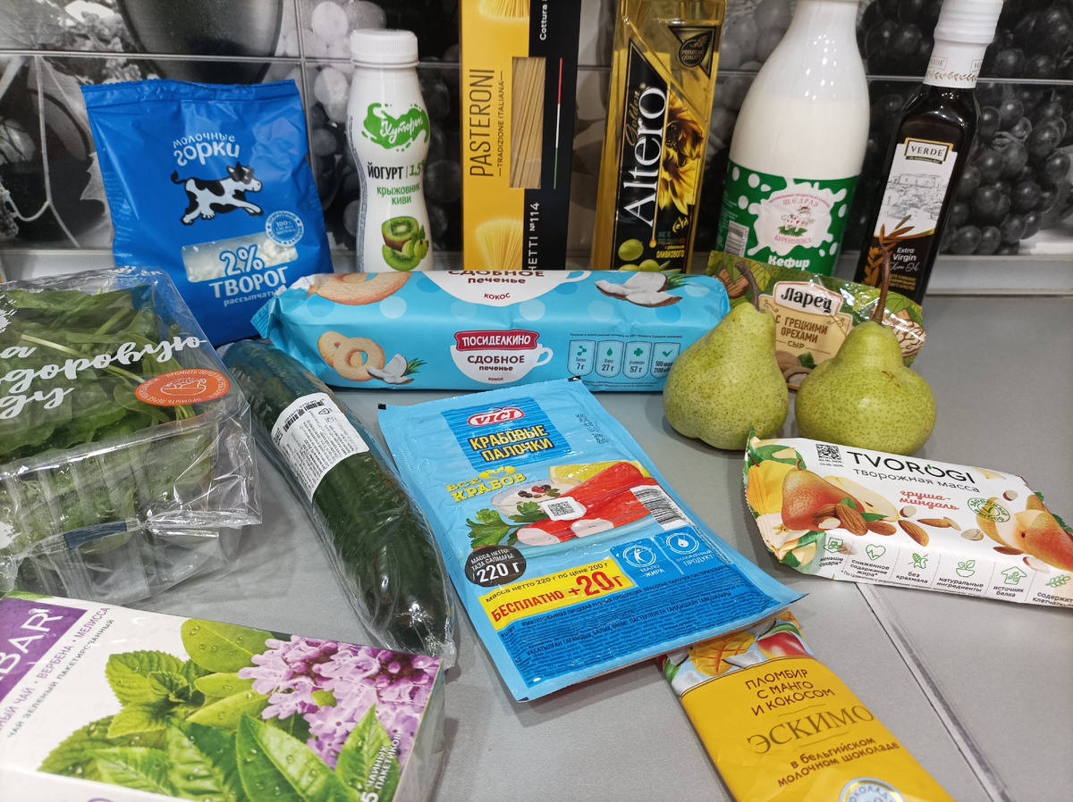 Дикси на 1561 рубль