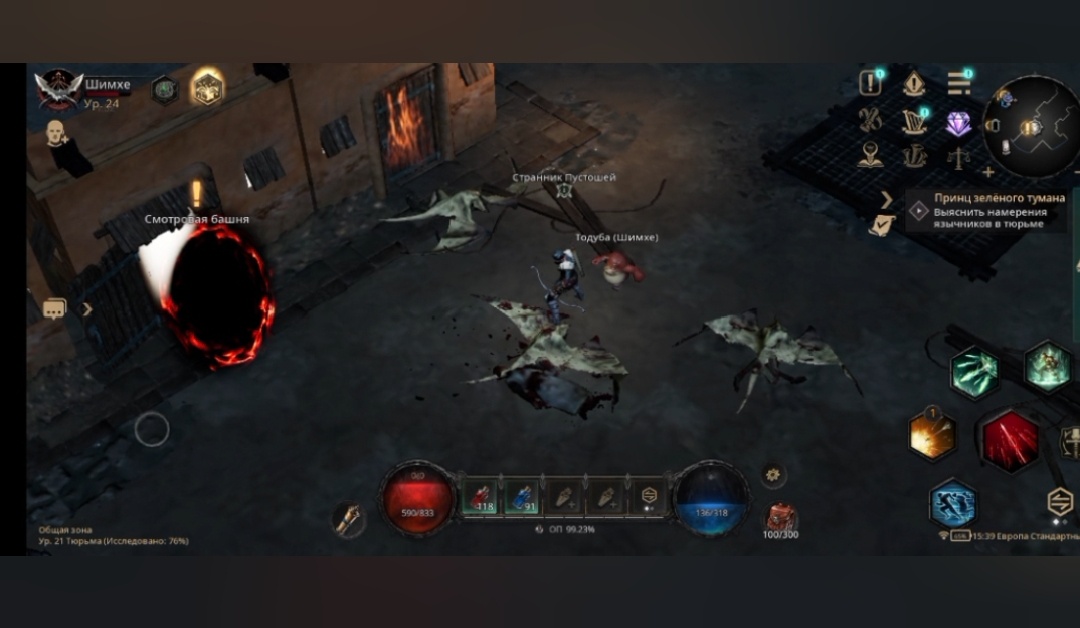 Портал на смотровую башню