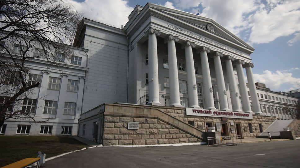 УрФУ.📷Фото: Марина Молдавская / Коммерсантъ