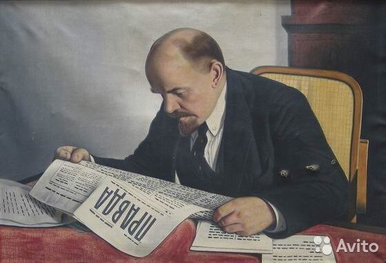 Владимир Ильич Ленин