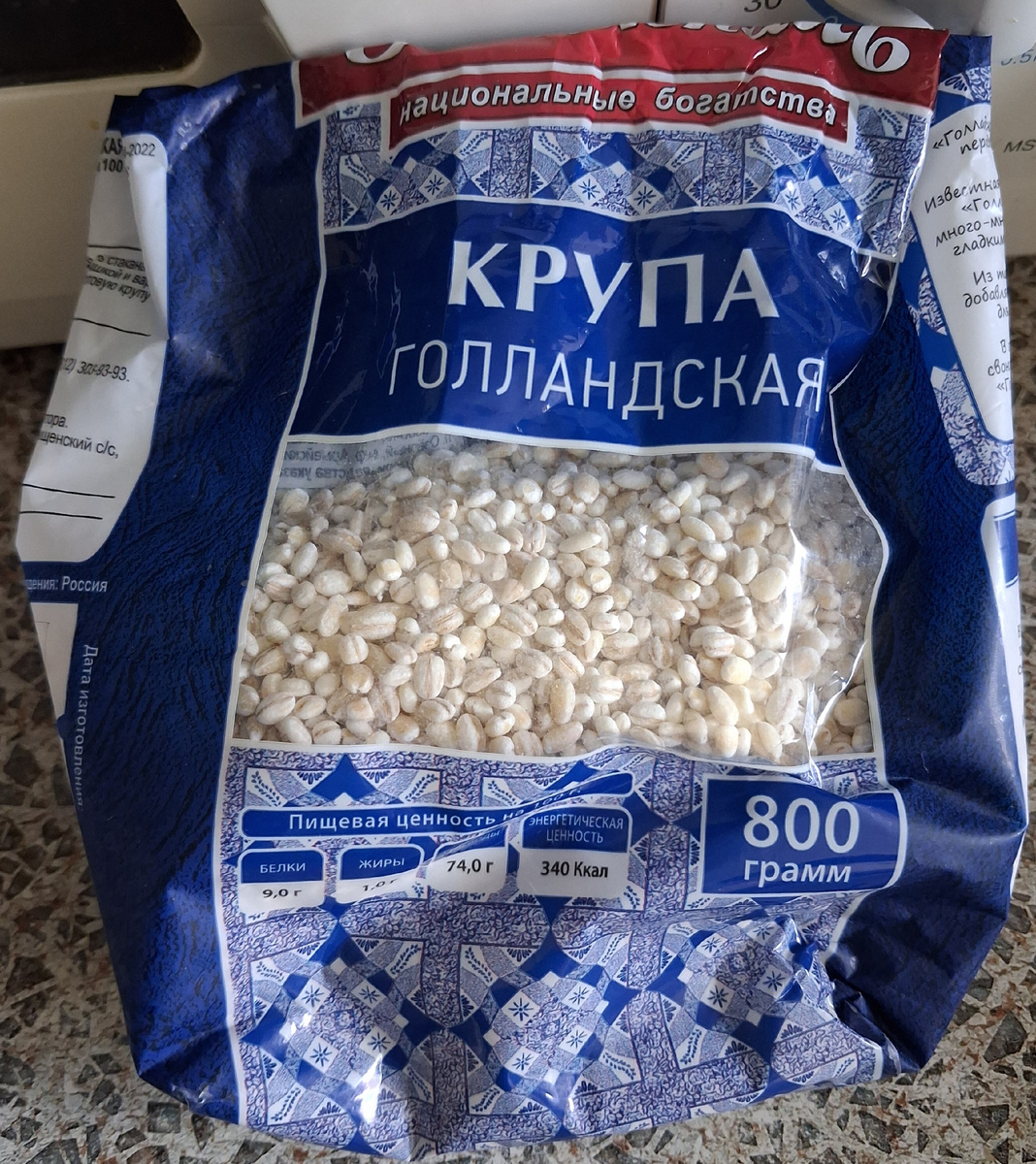 Крупа перловая. Фото автора.