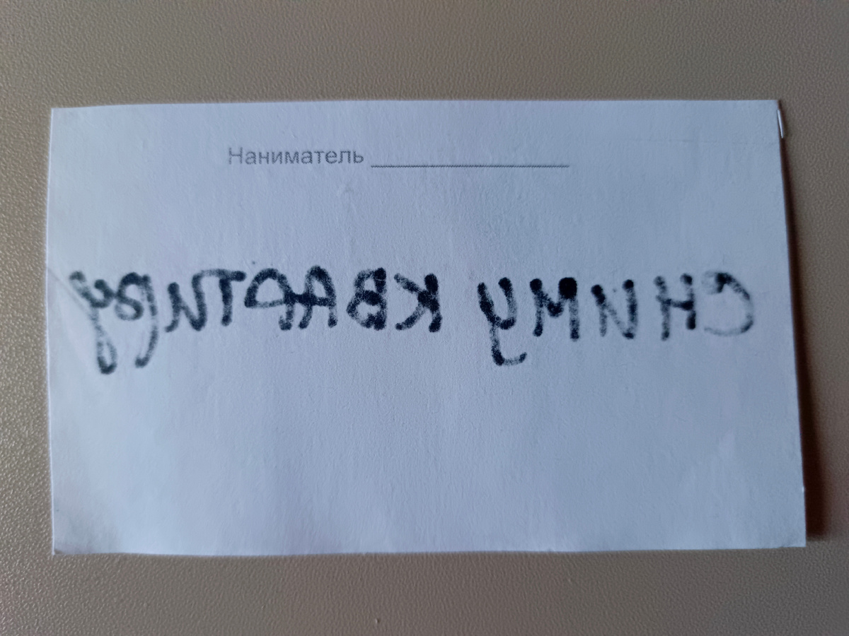 А вот и интересность 😁