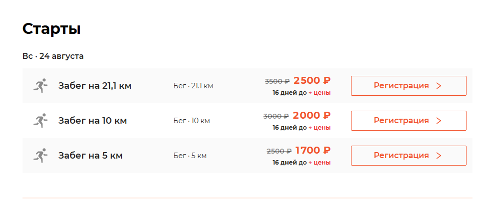 Вот такие цены(не реклама)