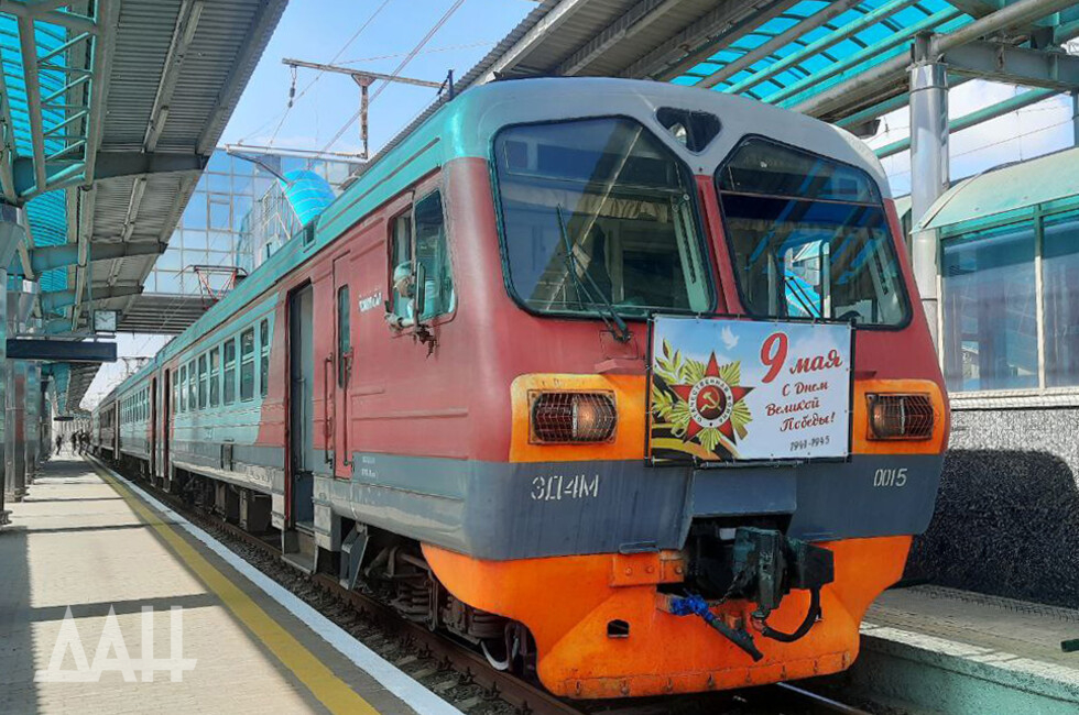 Электропоезд ЭД4М-0015 на Донецком вокзале в день возобновления движения, источник ДАН