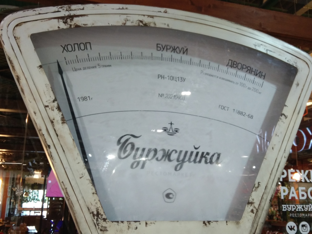 Достопримечательность нашего города