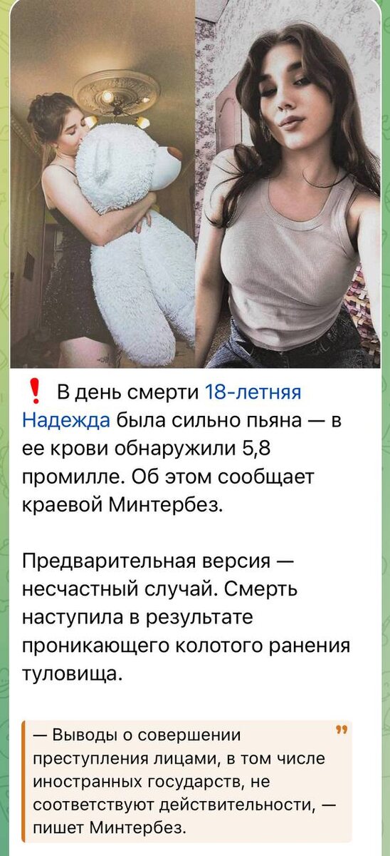 Фото из открытых источников 