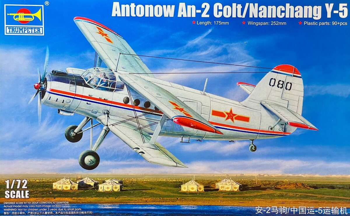 Бокс-арт набора Antonov An-2 Colt/Nanchang Y-5