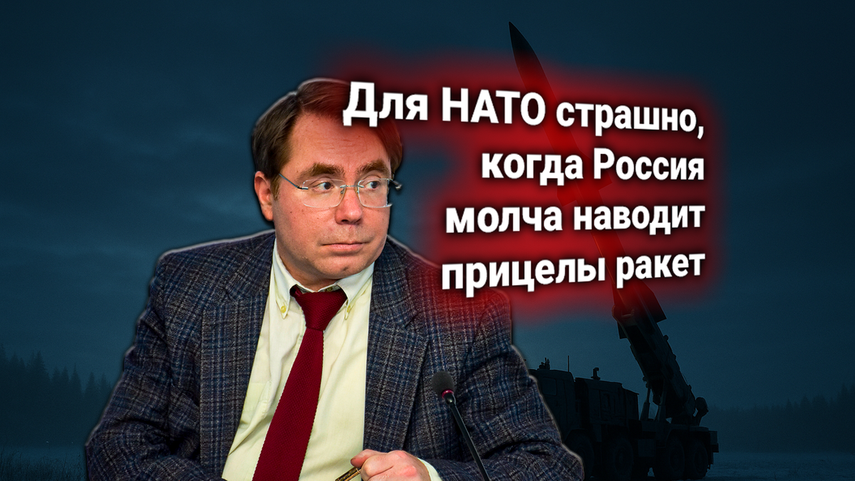 НАТО потребовала отмены военных манёвров России и Белоруссии: «Запад-2025» пугает альянс
