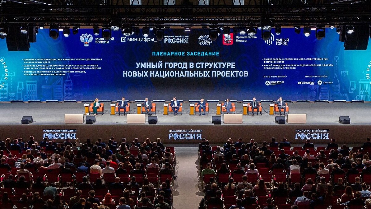    Фото: пресс-служба администрации Сочи