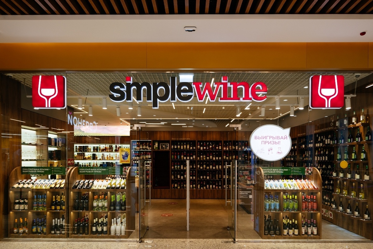 Винотека Simple Wine на Щелковском ш. в Москве. Источник: Янлекс.Картинки