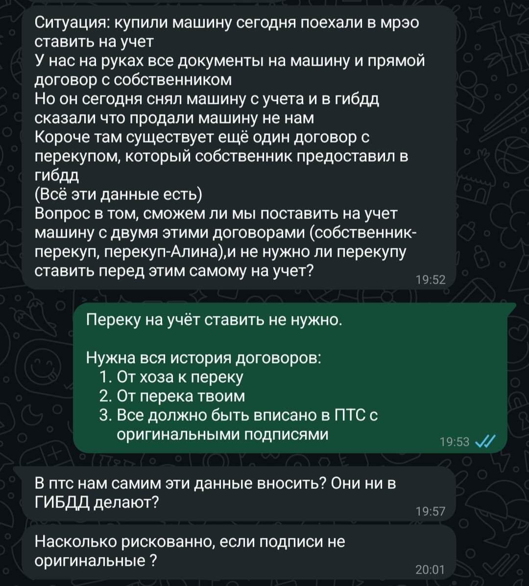Схема не редкая