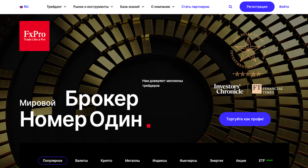 Возврат спреда на форекс