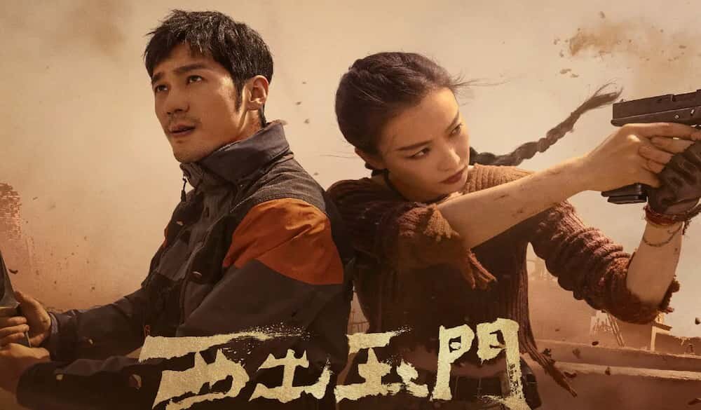 Бай Юй и Е Лю Си