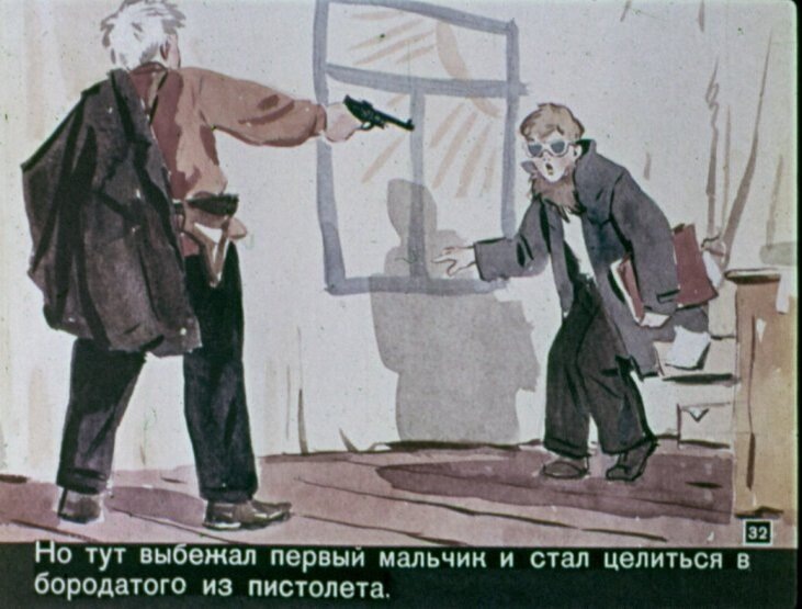 Советские диафильмы.. и чему только учили, а?