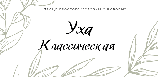 Обложка оформлена автором статьи