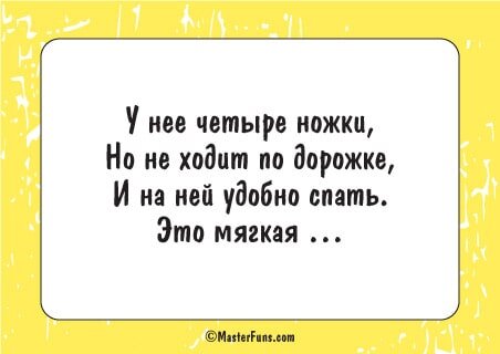 Стихи для детей