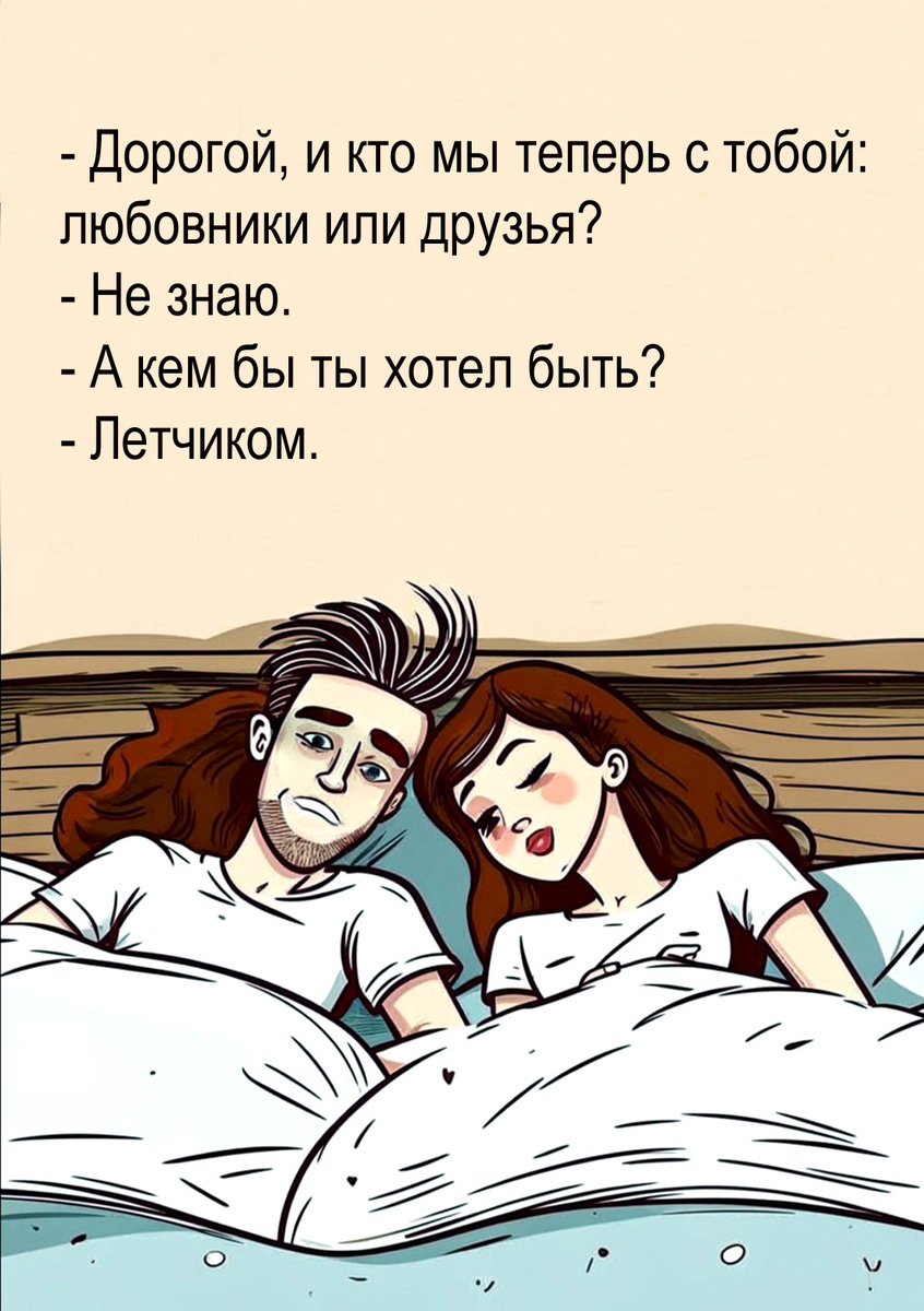 Изображение и текст автора.