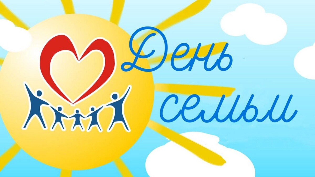 Картинка из интернета.