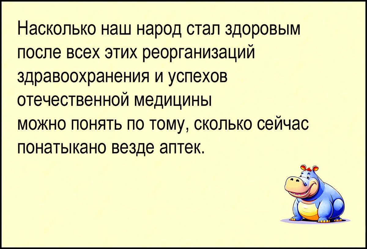 Изображение и текст автора.