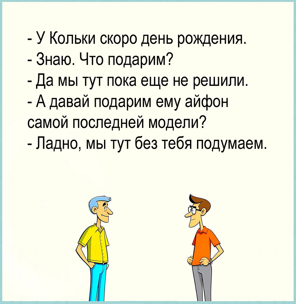 Изображение и текст автора.