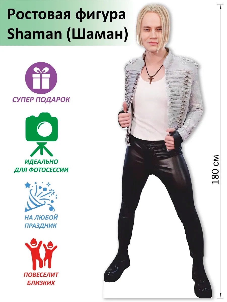 Изображение «товара» с Wildberries