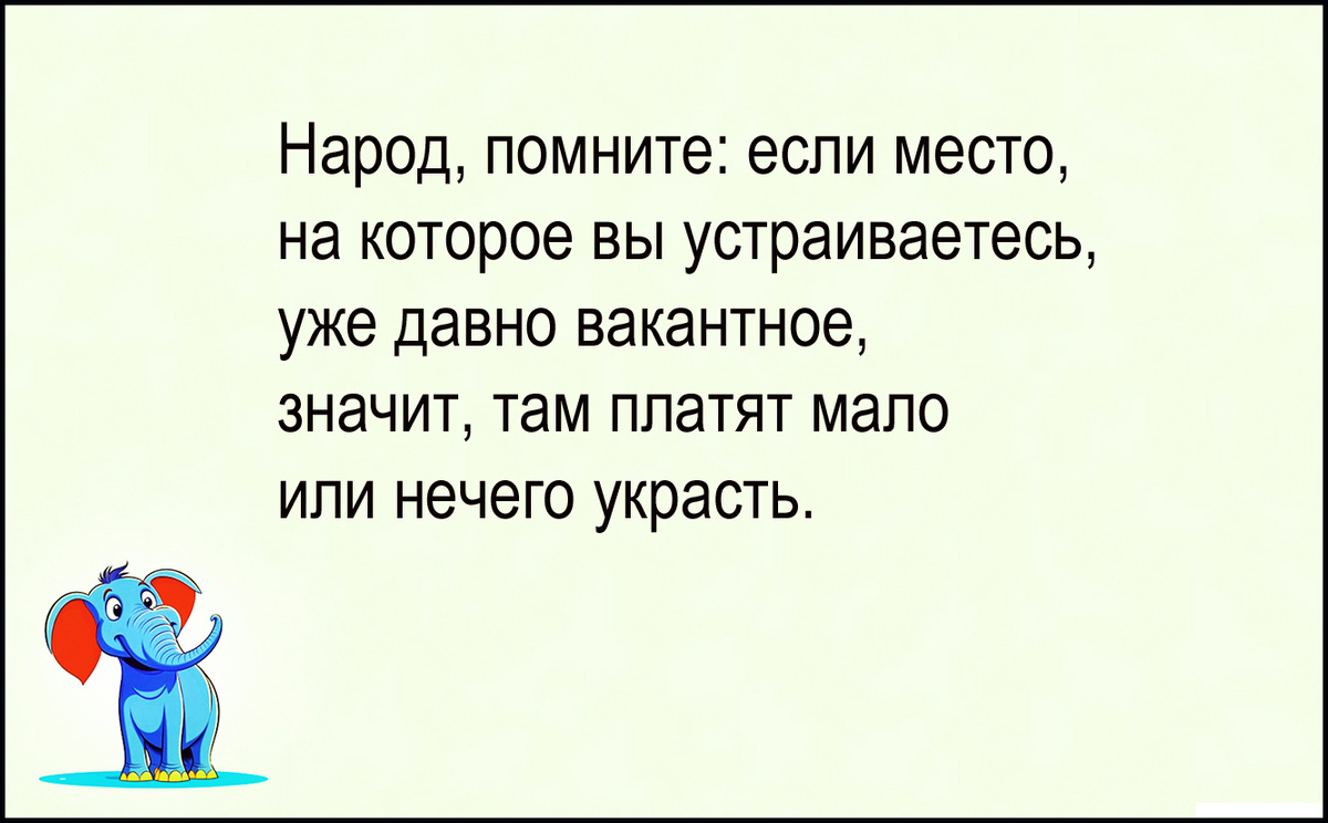 Изображение и текст автора.