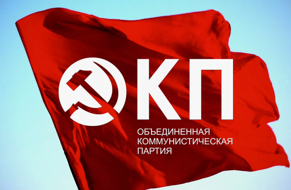 Лого с сайта RKRP.SU