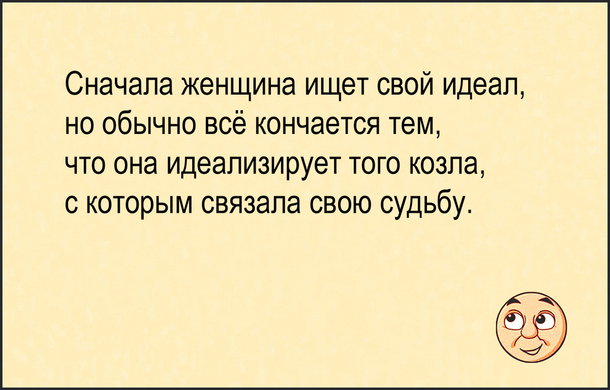 Изображение и текст автора.