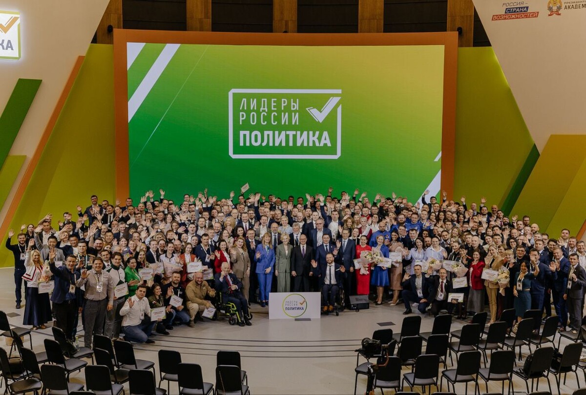     / Источник: © t. me/politleader