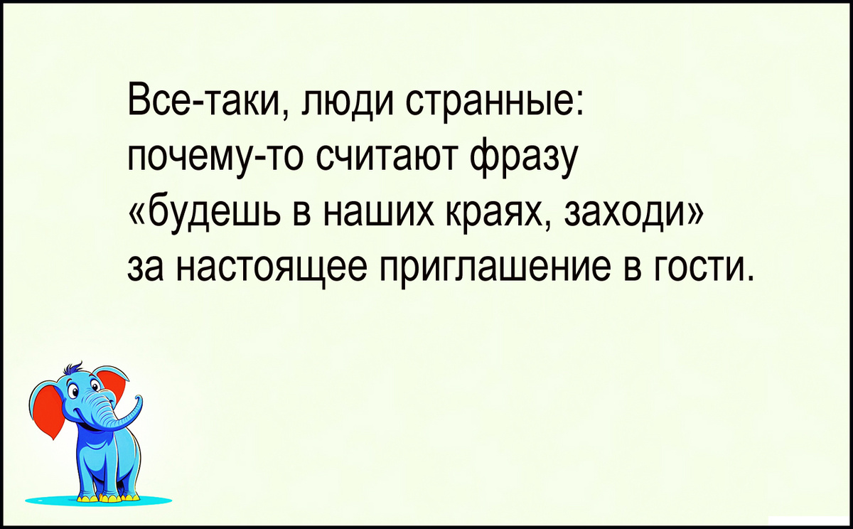 Изображение и текст автора.
