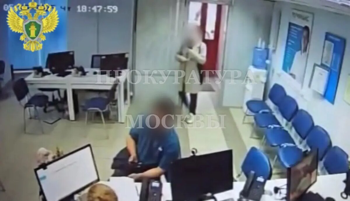    Фото: скриншот из видео пресс-службы прокуратуры Москвы.