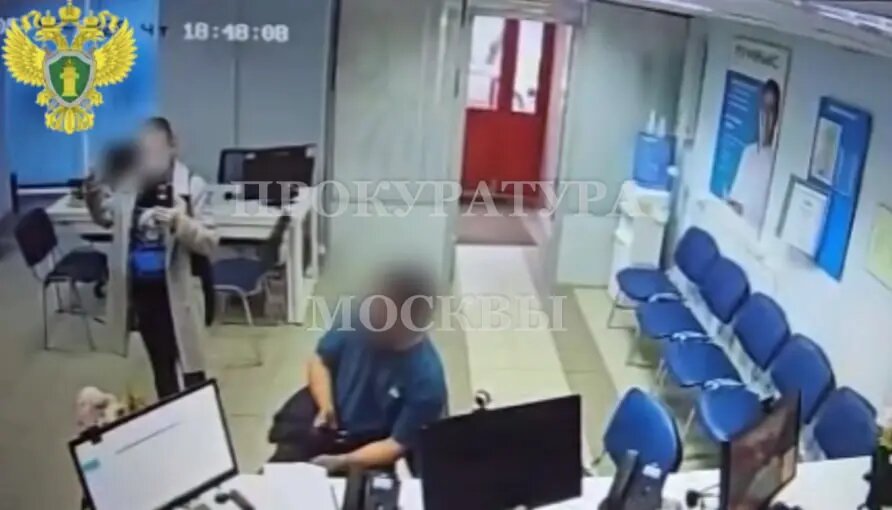    Фото: скриншот из видео пресс-службы прокуратуры Москвы.