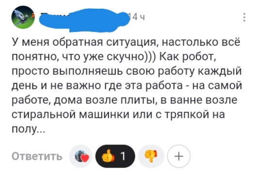 У меня все четко и предсказуемо: ответ на ваш комментарий. 