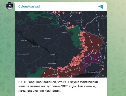    Фото: Скриншот Telegram/Colonelcassad