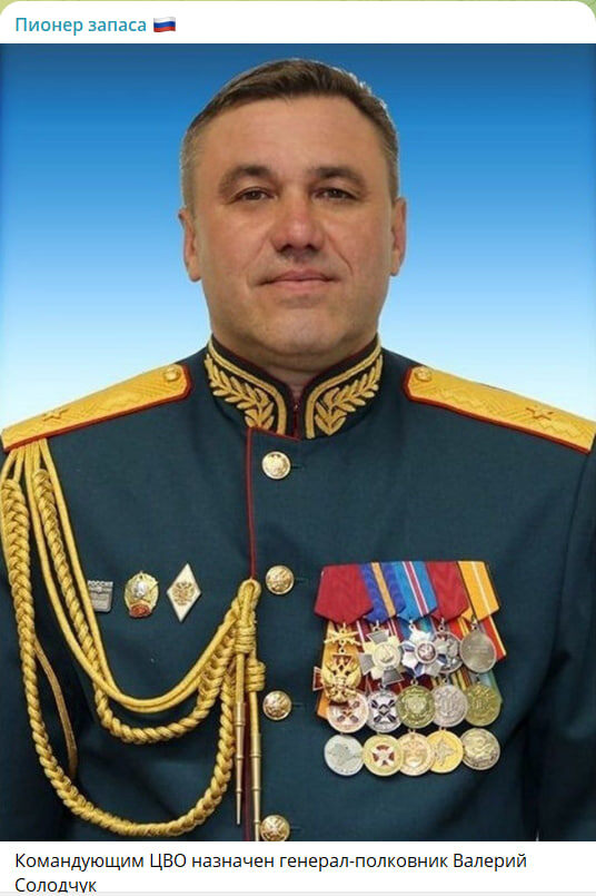    Скриншот с канала Пионер Запаса