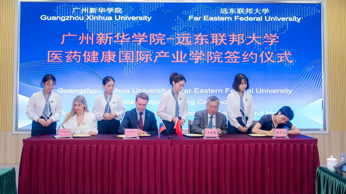     Источник: Пресс-центр ДВФУ